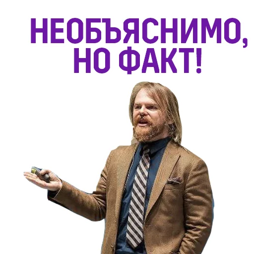 🦭 Стикер «Евгений Черешнев» для Telegram