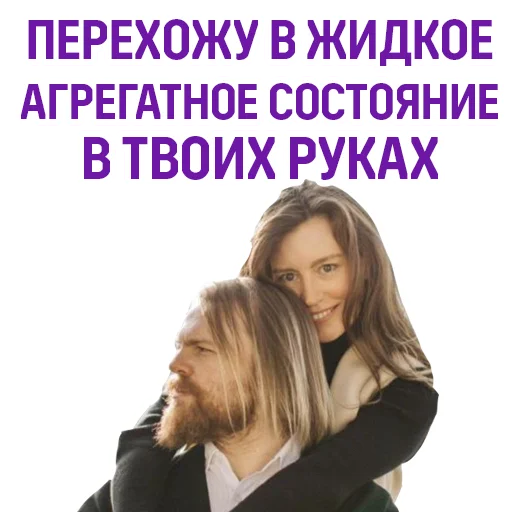 🐣 Стикер «Евгений Черешнев» для Telegram