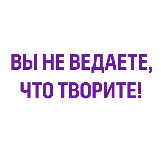 😒 Стикер «Евгений Черешнев» для Telegram
