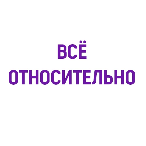 🙌 Стикер «Евгений Черешнев» для Telegram
