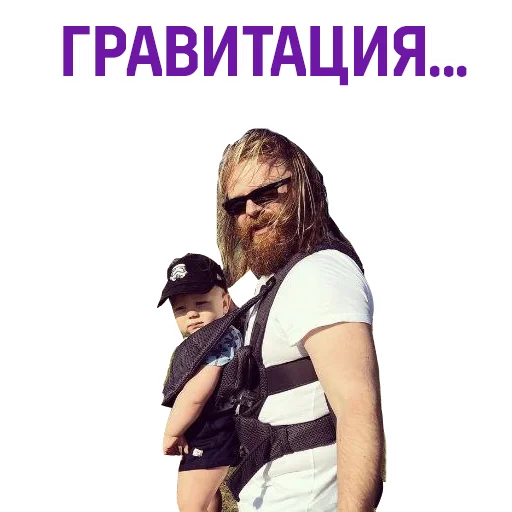 👶 Стикер «Евгений Черешнев» для Telegram