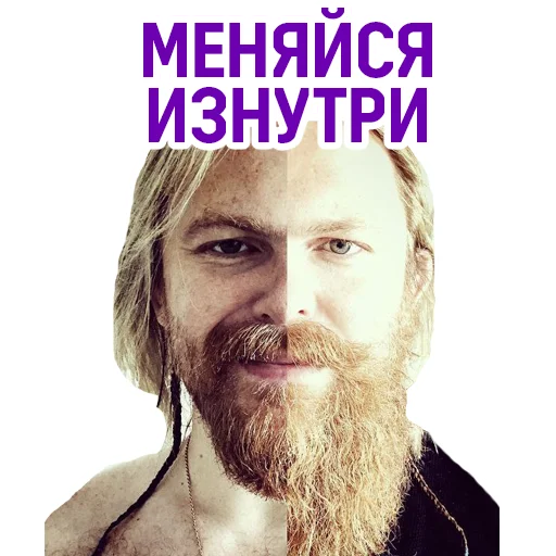🤌 Стикер «Евгений Черешнев» для Telegram