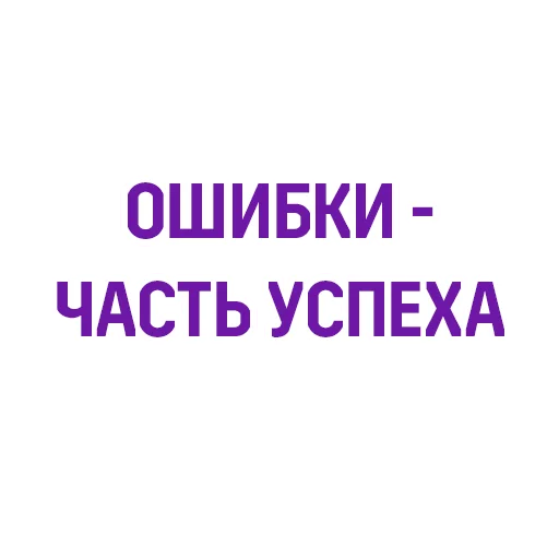⛑ Стикер «Евгений Черешнев» для Telegram