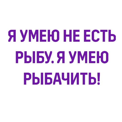 🐠 Стикер «Евгений Черешнев» для Telegram