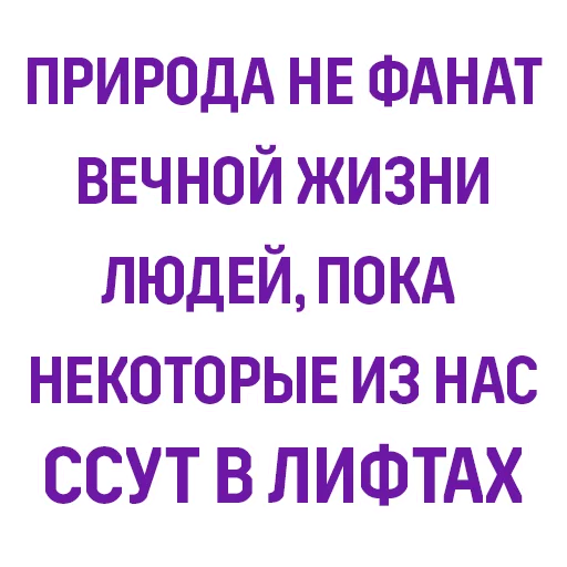 🤦‍♂ Стикер «Евгений Черешнев» для Telegram