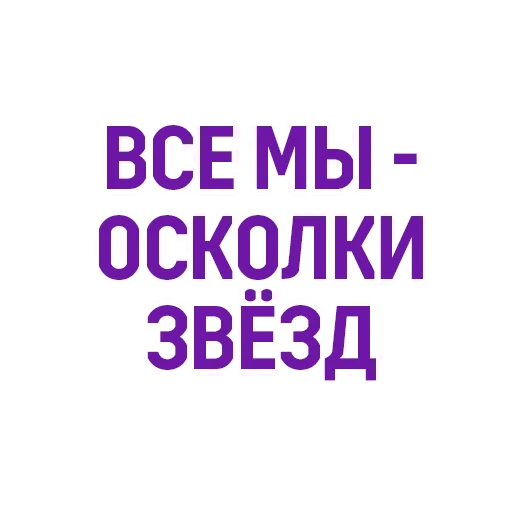 🌟 Стикер «Евгений Черешнев» для Telegram