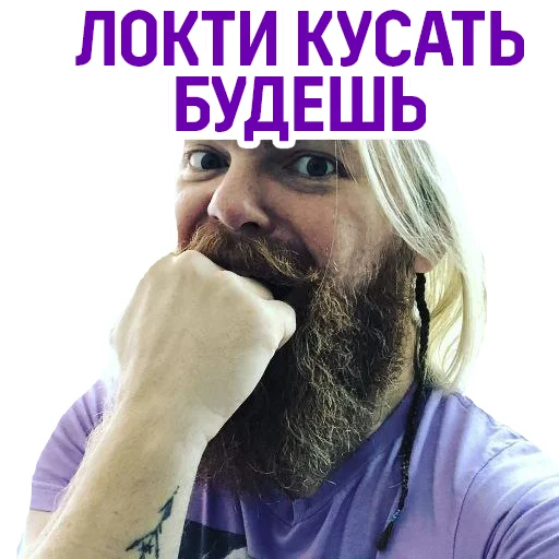 😂 Стикер «Евгений Черешнев» для Telegram