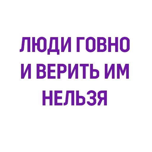 🤌 Стикер «Евгений Черешнев» для Telegram