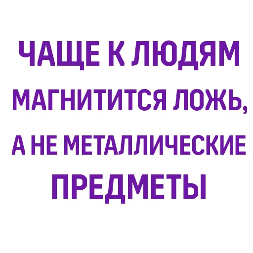 🥄 Стикер «Евгений Черешнев» для Telegram