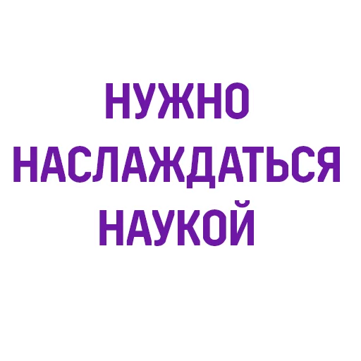 🎓 Стикер «Евгений Черешнев» для Telegram