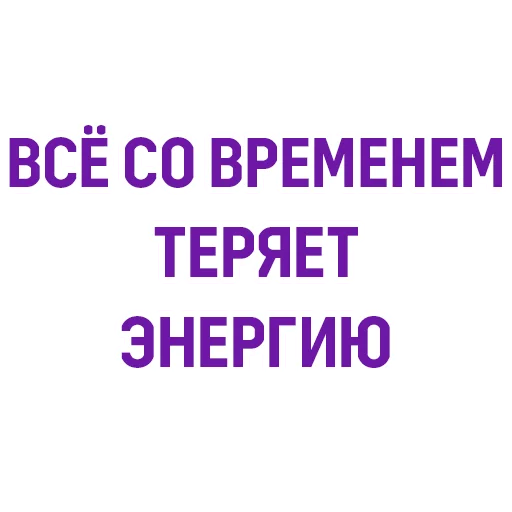 😰 Стикер «Евгений Черешнев» для Telegram