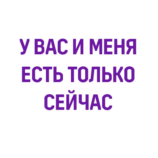 🌹 Стикер «Евгений Черешнев» для Telegram