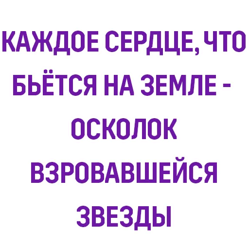 🌟 Стикер «Евгений Черешнев» для Telegram