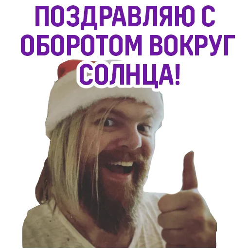 🌖 Стикер «Евгений Черешнев» для Telegram