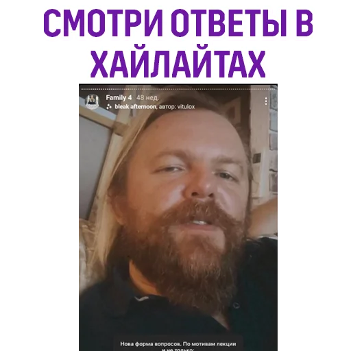 🦉 Стикер «Евгений Черешнев» для Telegram