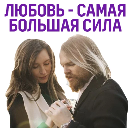 💋 Стикер «Евгений Черешнев» для Telegram