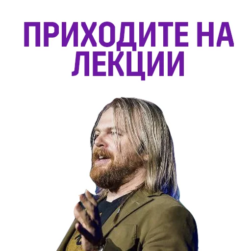 🦥 Стикер «Евгений Черешнев» для Telegram