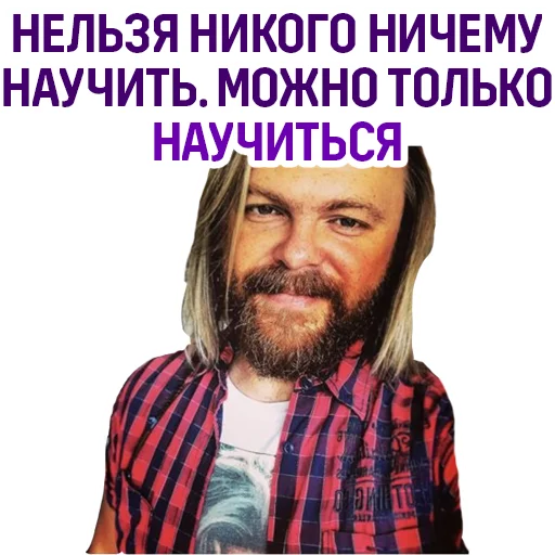 😐 Стикер «Евгений Черешнев» для Telegram