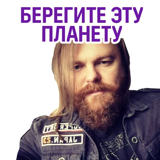 🌍 Стикер «Евгений Черешнев» для Telegram