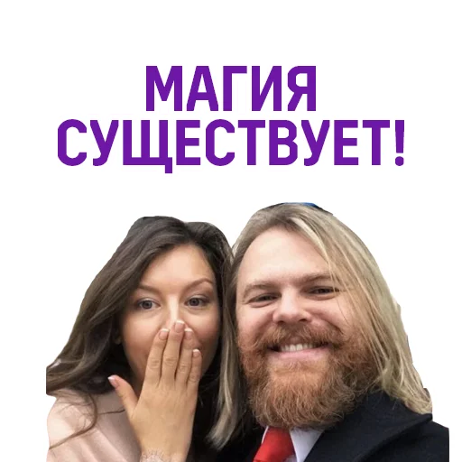 🧙‍♂ Стикер «Евгений Черешнев» для Telegram