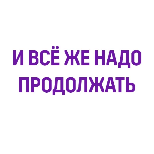 🕺 Стикер «Евгений Черешнев» для Telegram