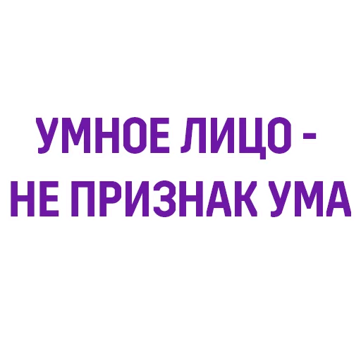 👇 Стикер «Евгений Черешнев» для Telegram