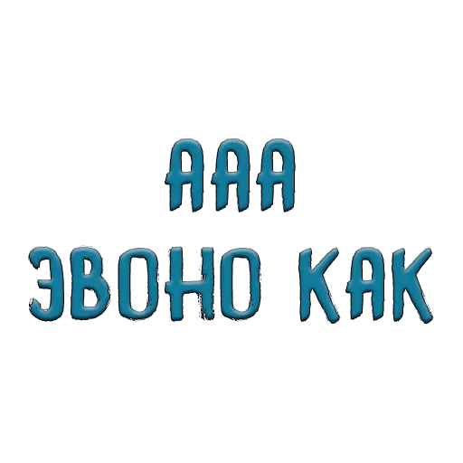 😌 Стикер «Благодарочка» для Telegram
