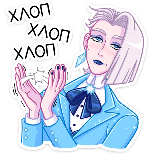 👏 Стикер «Бланш» для Telegram