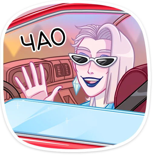 👋 Стикер «Бланш» для Telegram
