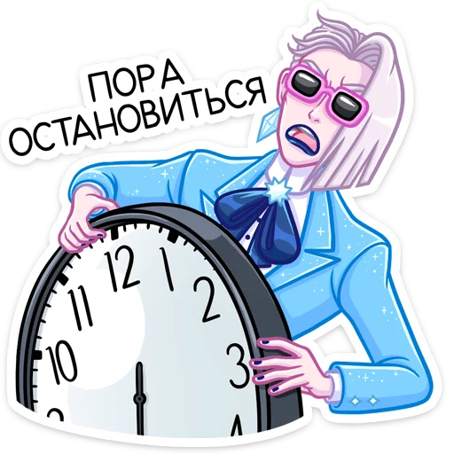 😦 Стикер «Бланш» для Telegram