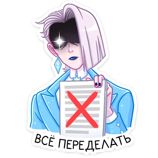 👩 Стикер «Бланш» для Telegram