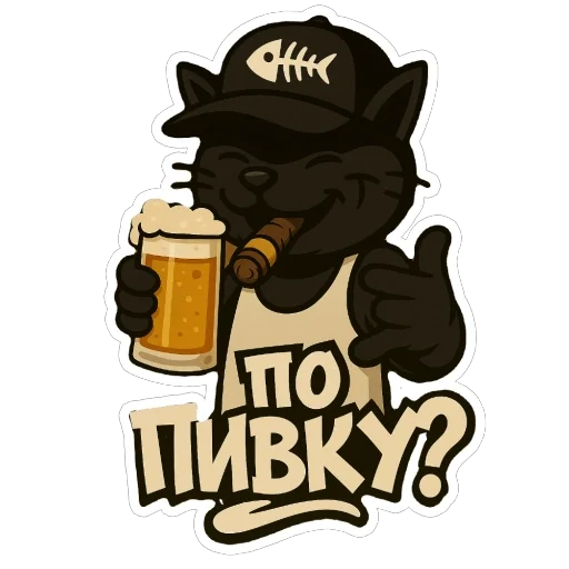 🍺 Стикер «Блекиш» для Telegram