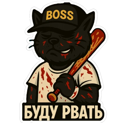 Стикерпак Блекиш для Telegram