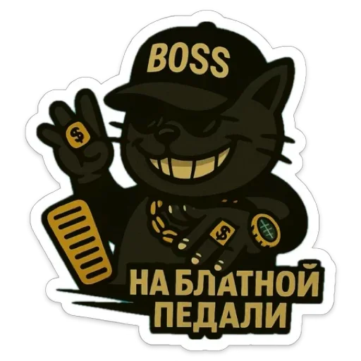 🤘 Стикер «Блекиш» для Telegram