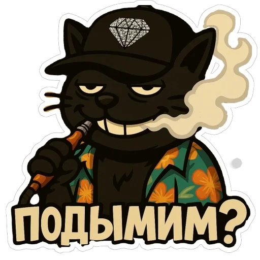 😉 Стикер «Блекиш» для Telegram
