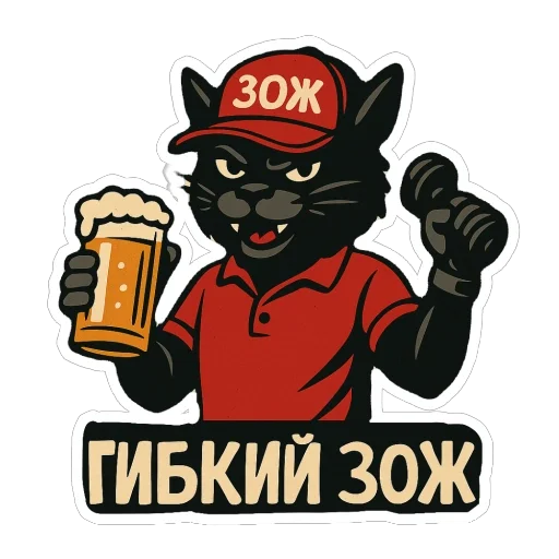 🤟 Стикер «Блекиш» для Telegram