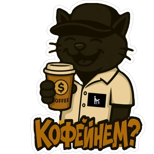 🥤 Стикер «Блекиш» для Telegram