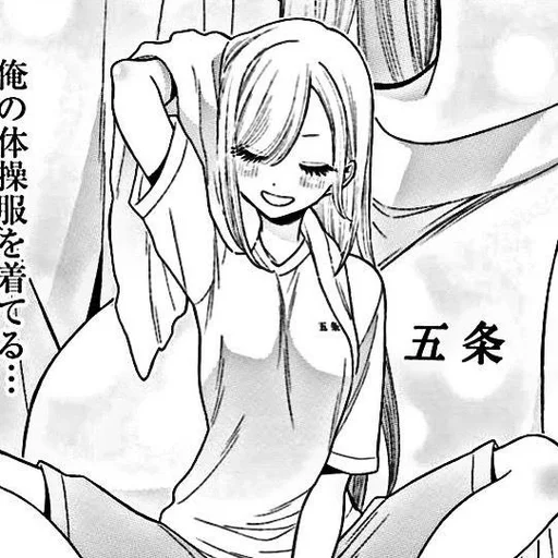 ❕ Стикер «꒰ 𝐋𝐎‌࣪𝐕‌ܲ𝐄 ꒱ –» для Telegram