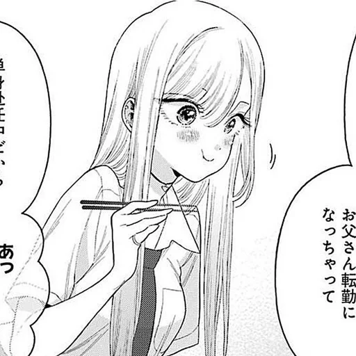 ❕ Стикер «꒰ 𝐋𝐎‌࣪𝐕‌ܲ𝐄 ꒱ –» для Telegram