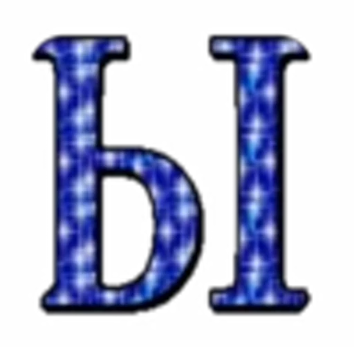 💙 Эмодзи «Блестящий шрифт» для Telegram