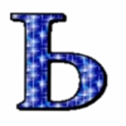 💙 Эмодзи «Блестящий шрифт» для Telegram