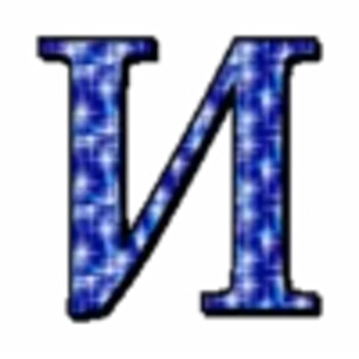 💙 Эмодзи «Блестящий шрифт» для Telegram