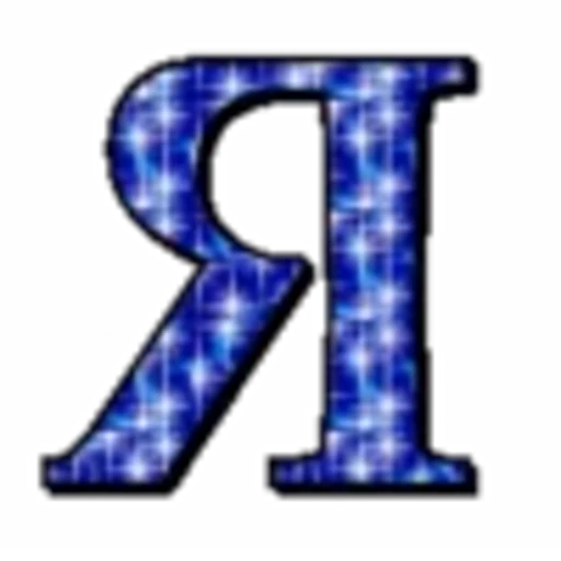 💙 Эмодзи «Блестящий шрифт» для Telegram