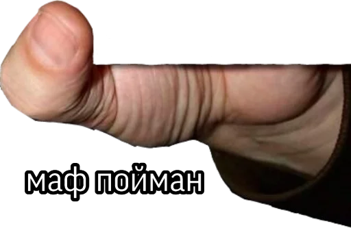 👺 Стикер «поймали» для Telegram