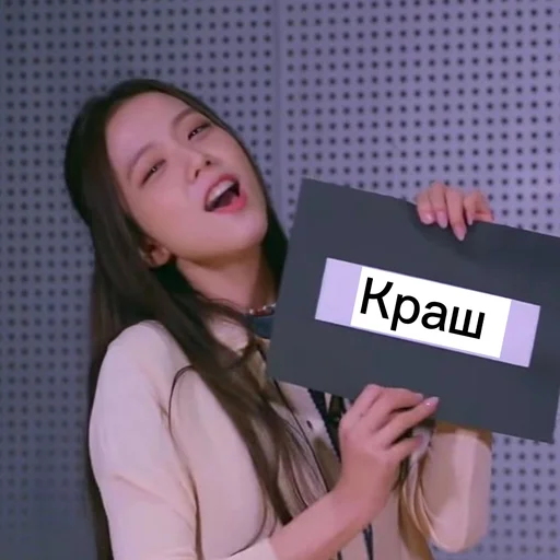 😘 Стикер «Блинк» для Telegram