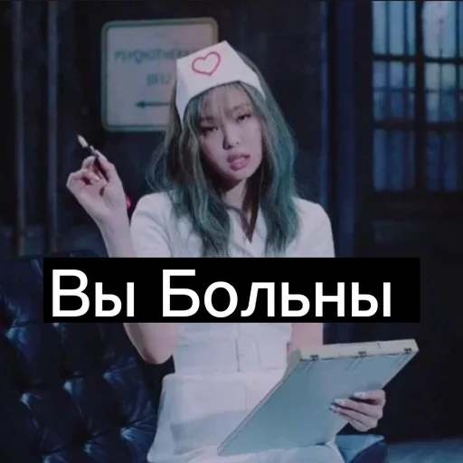 🤒 Стикер «Блинк» для Telegram