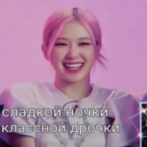 🛏 Стикер «Блинк» для Telegram