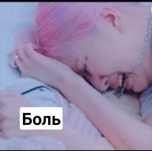 😭 Стикер «Блинк» для Telegram