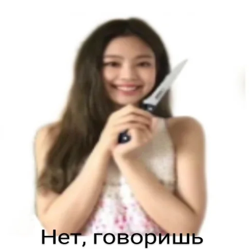 🫠 Стикер «Блинк» для Telegram
