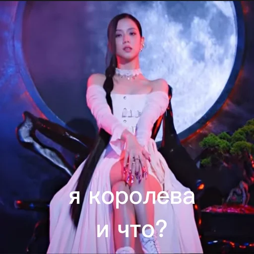 👑 Стикер «Блинк» для Telegram